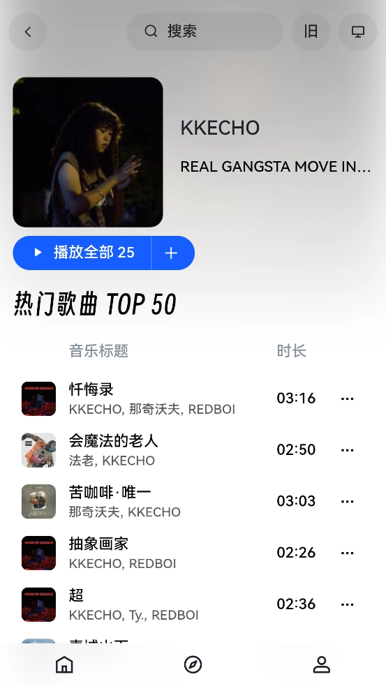 myfreemp3音乐手机版