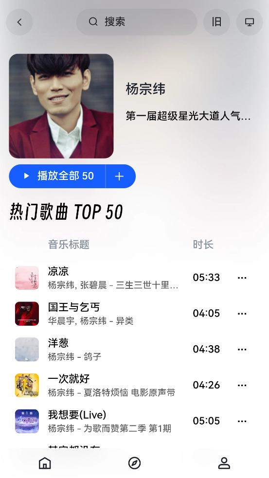 myfreemp3音乐手机版