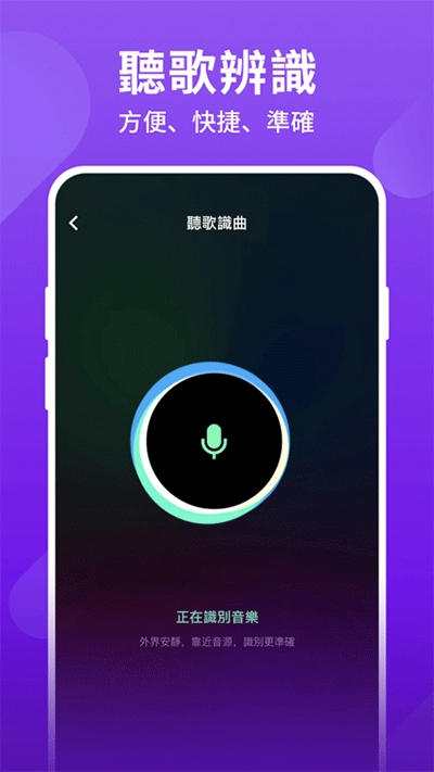 joox图4