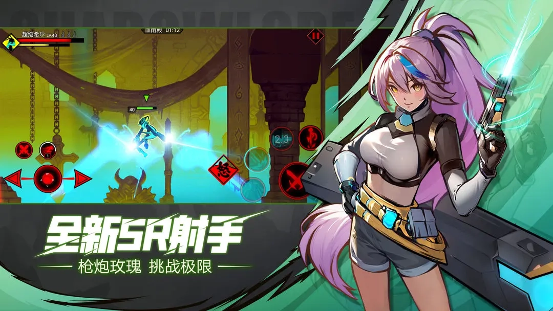 火柴人联盟2免费版