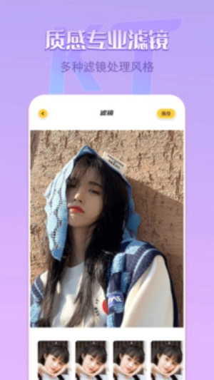 removebg抠图手机版(2)