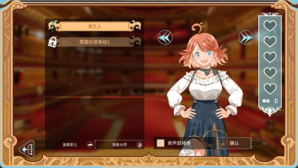 白键上的协奏曲图3