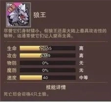 塔王之王2