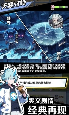 摆烂式修仙游戏图5