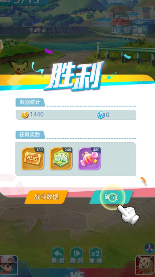 幻想精灵传说(1)