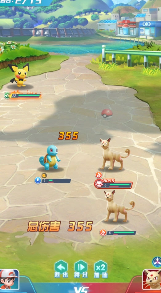 幻想精灵传说(2)