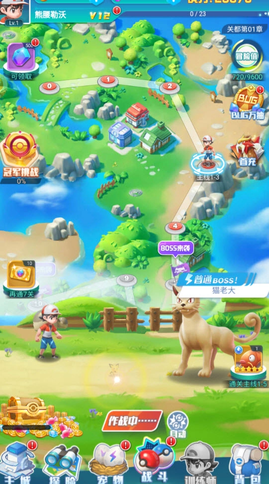 幻想精灵传说(3)