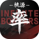 率土之滨国际服