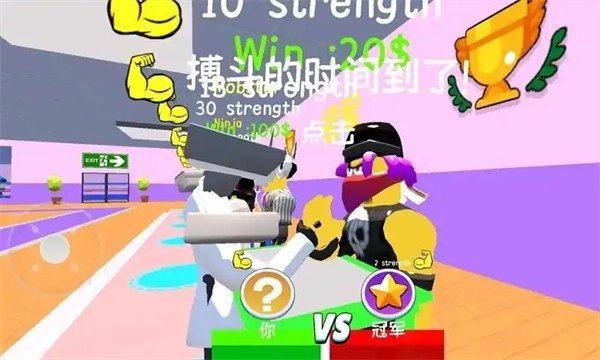 举重妖精摄像头游戏图3