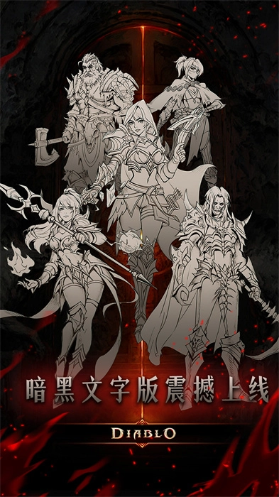 米拉加尔战记截图2