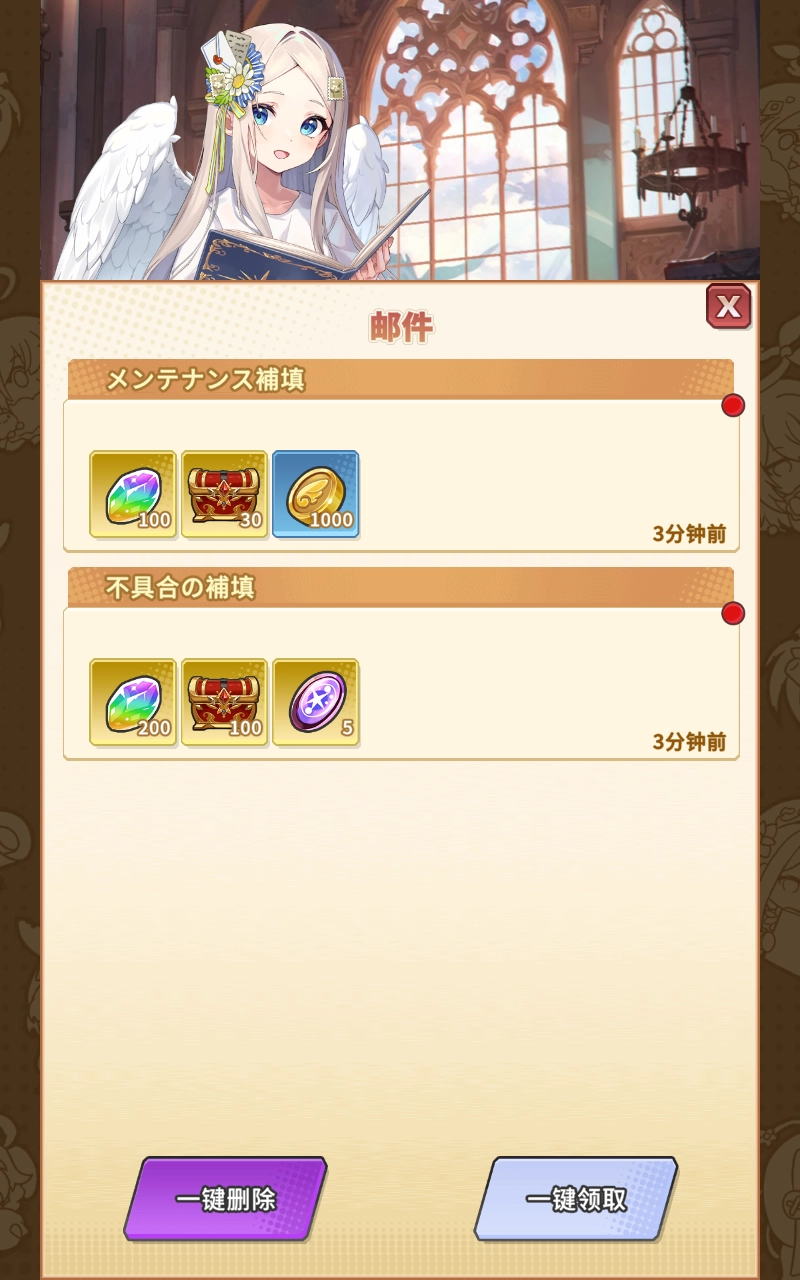 魔王村长和杂货店汉化版截图4