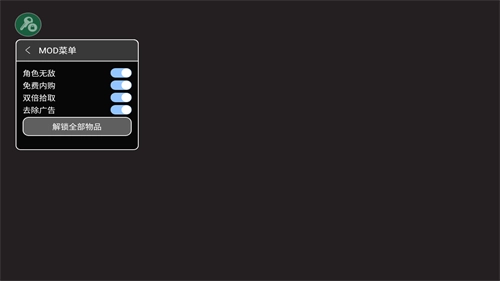 3D布娃娃沙盒游乐场菜单图4