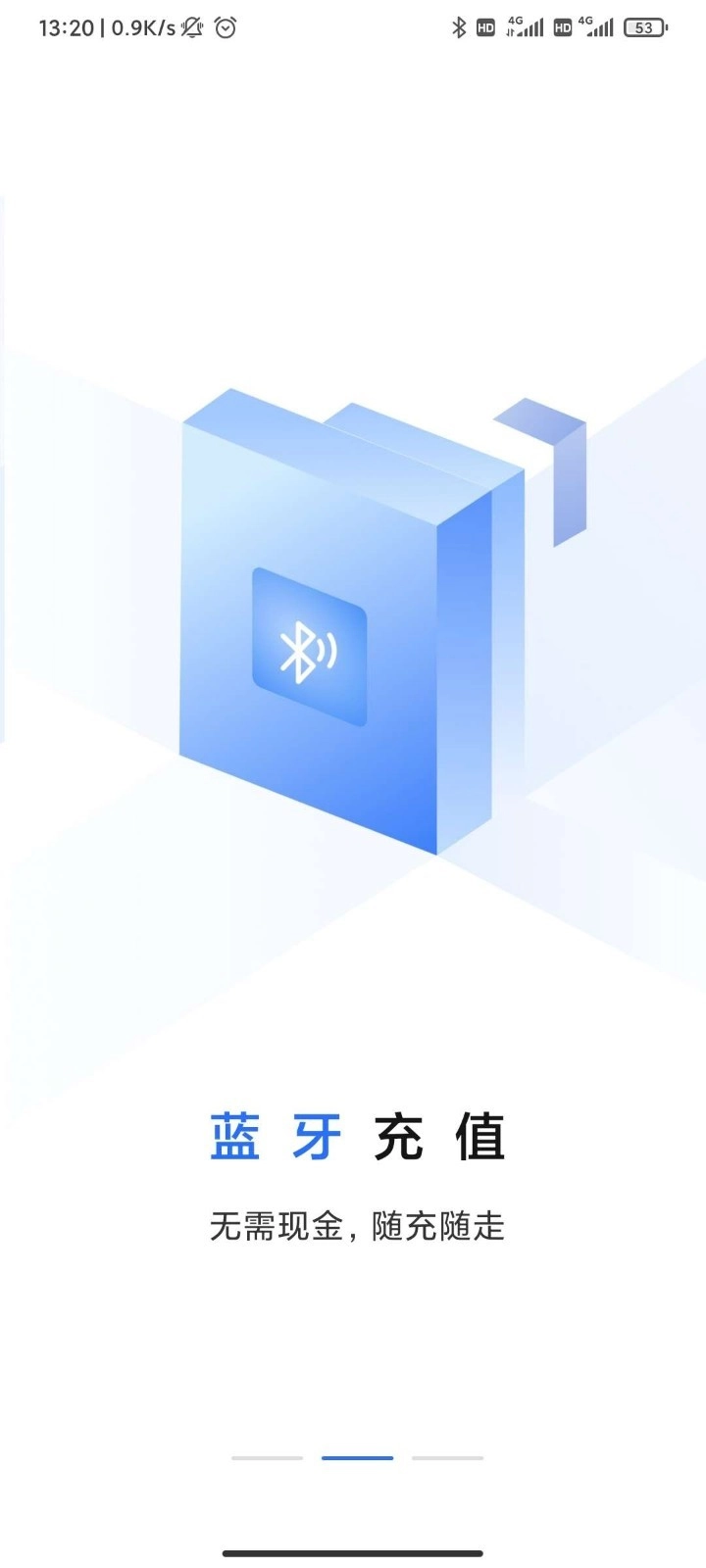 大连明珠卡图3
