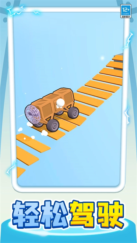 小车快跑游戏图2