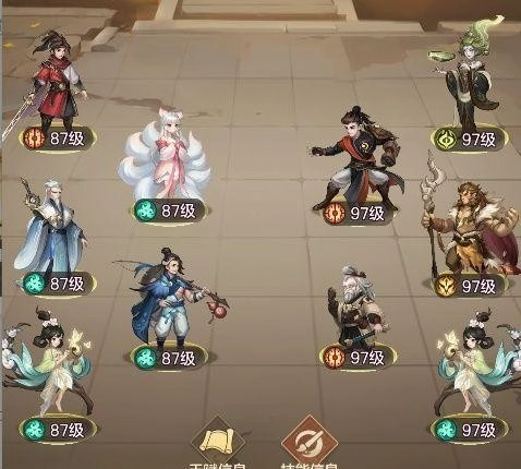 幻唐志洪荒现世