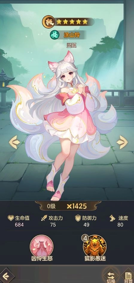 幻唐志洪荒现世