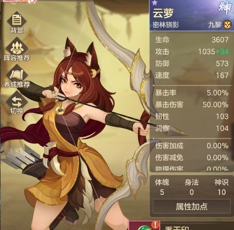 幻唐志洪荒现世