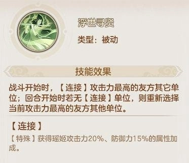 幻唐志洪荒现世