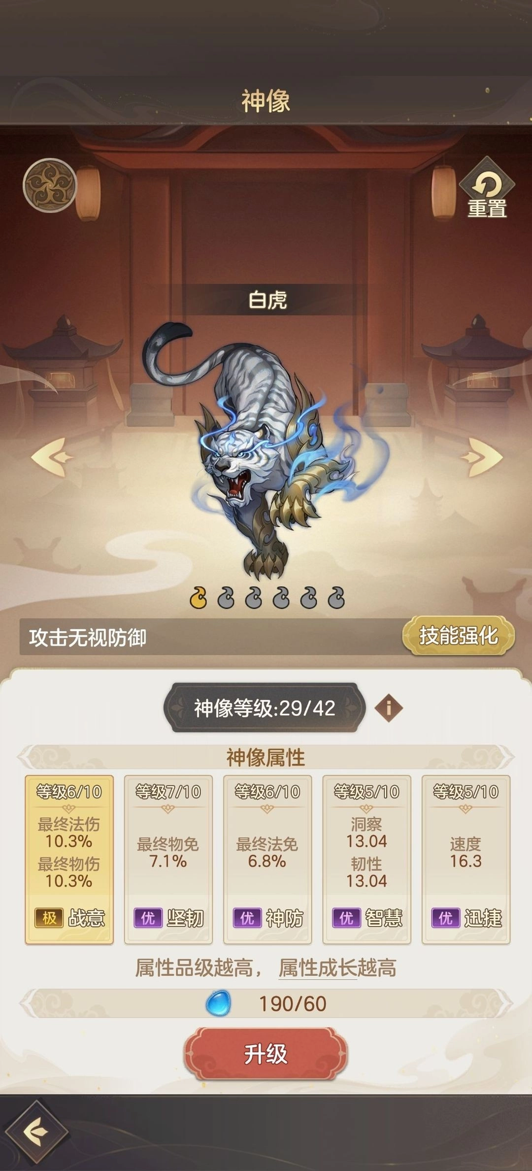 幻唐志洪荒现世