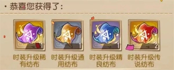 空岛护卫队玩法及建议3