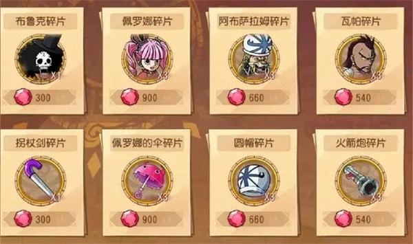 空岛护卫队玩法及建议4