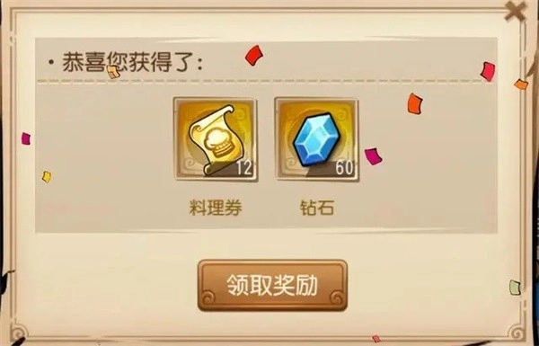 空岛护卫队玩法及建议5