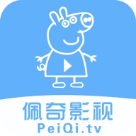 佩奇影视免费版