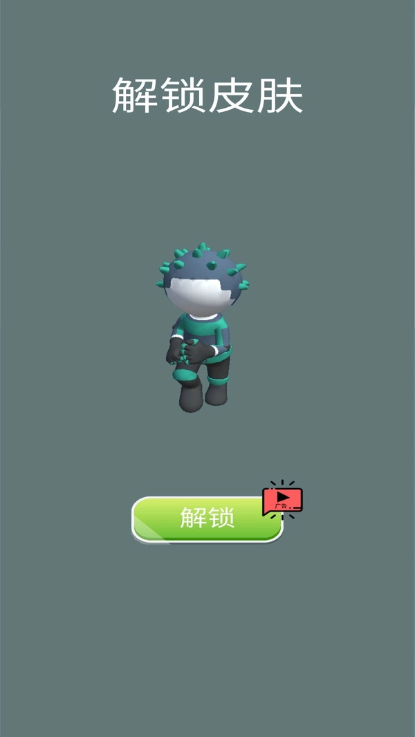 我的雪球贼大图3