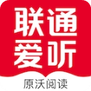 联通爱听