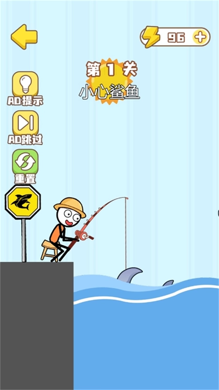 火柴人的噩梦图1