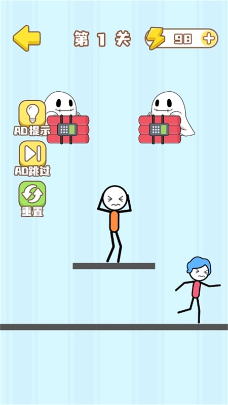 火柴人的噩梦图3