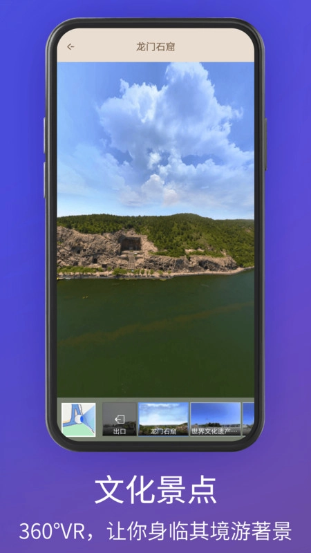 奥维卫星3D地图