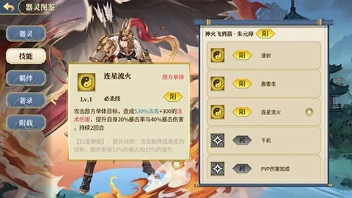 希望消不灭最新版属性介绍6