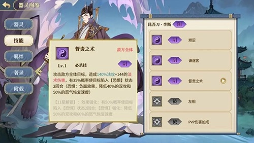 希望消不灭最新版属性介绍7