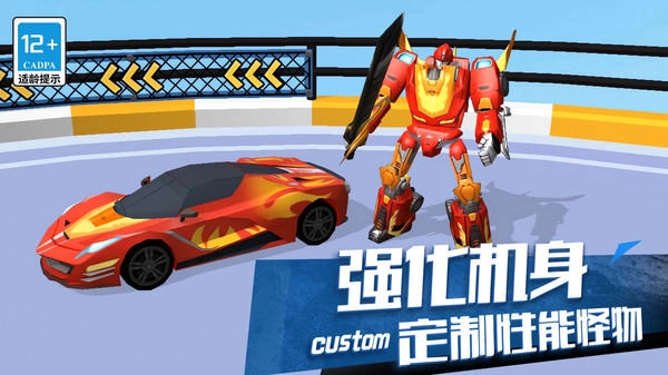 超级机器人争霸图3