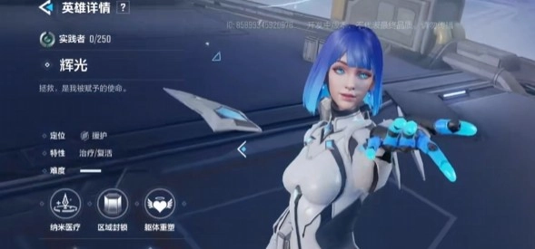 天启行动国际服