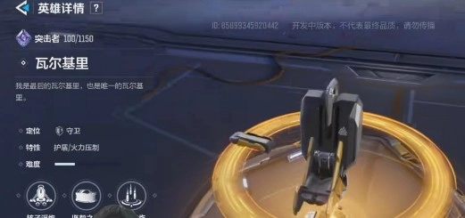 天启行动国际服