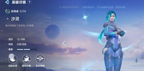 天启行动国际服