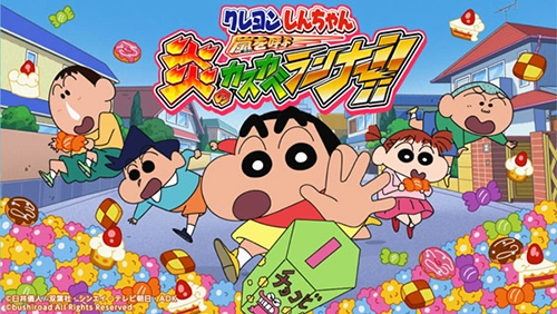 蜡笔小新跑酷免费版图1