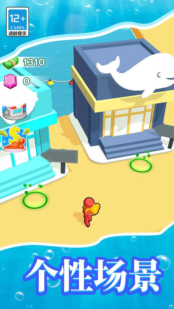梦幻水族馆模拟器图3