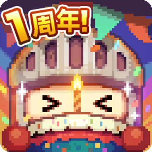 砰砰军团国际服