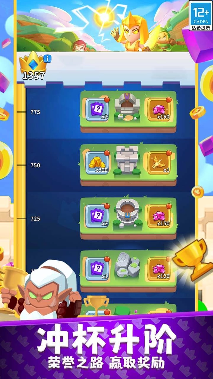 守卫悬崖正版图2