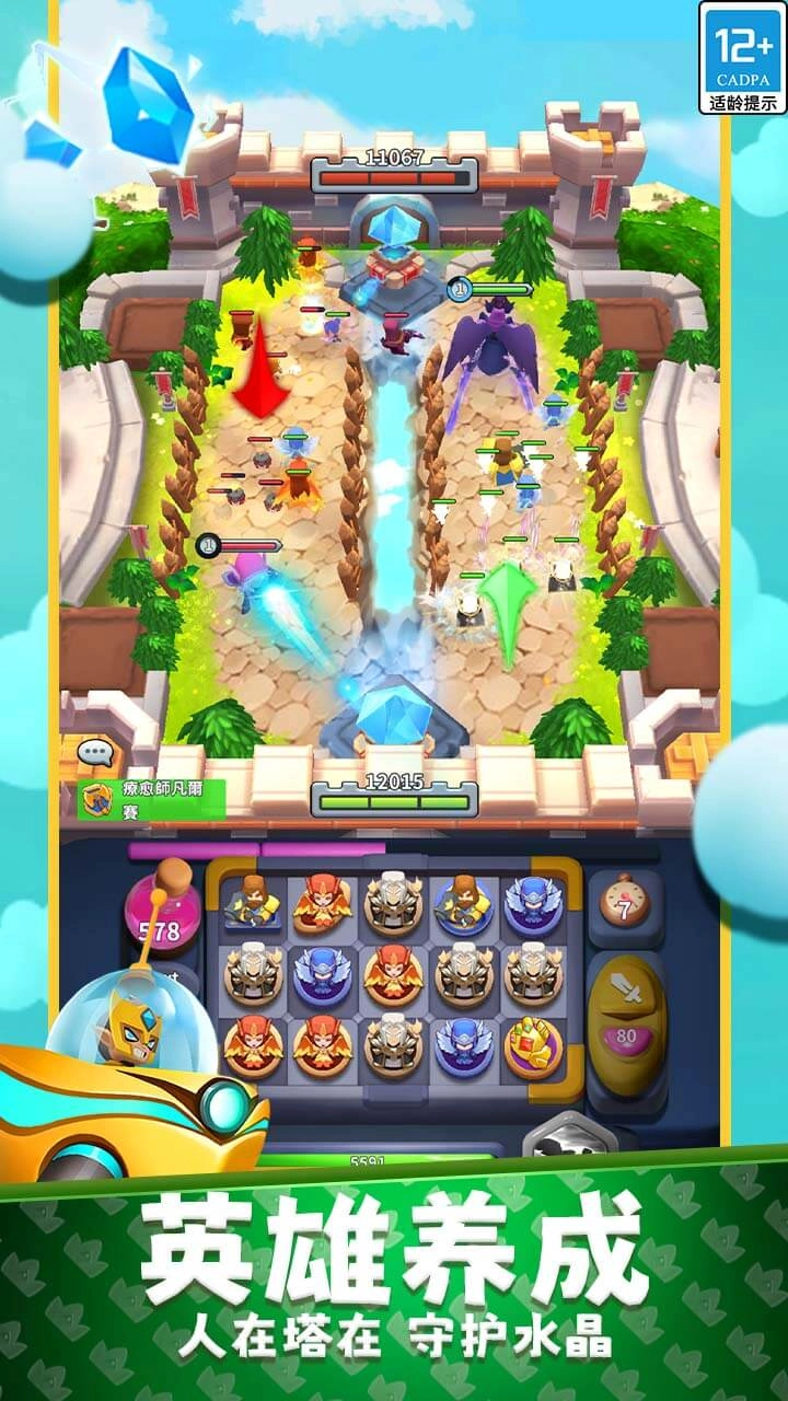 守卫悬崖正版图3