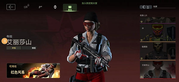 战斗大师国际服截图1