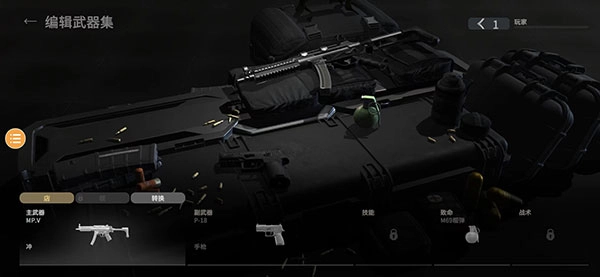 战斗大师国际服截图2