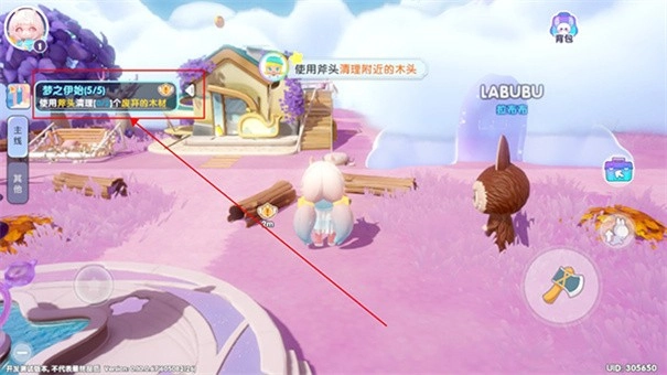 梦想家园泡泡玛特v0.10.0 