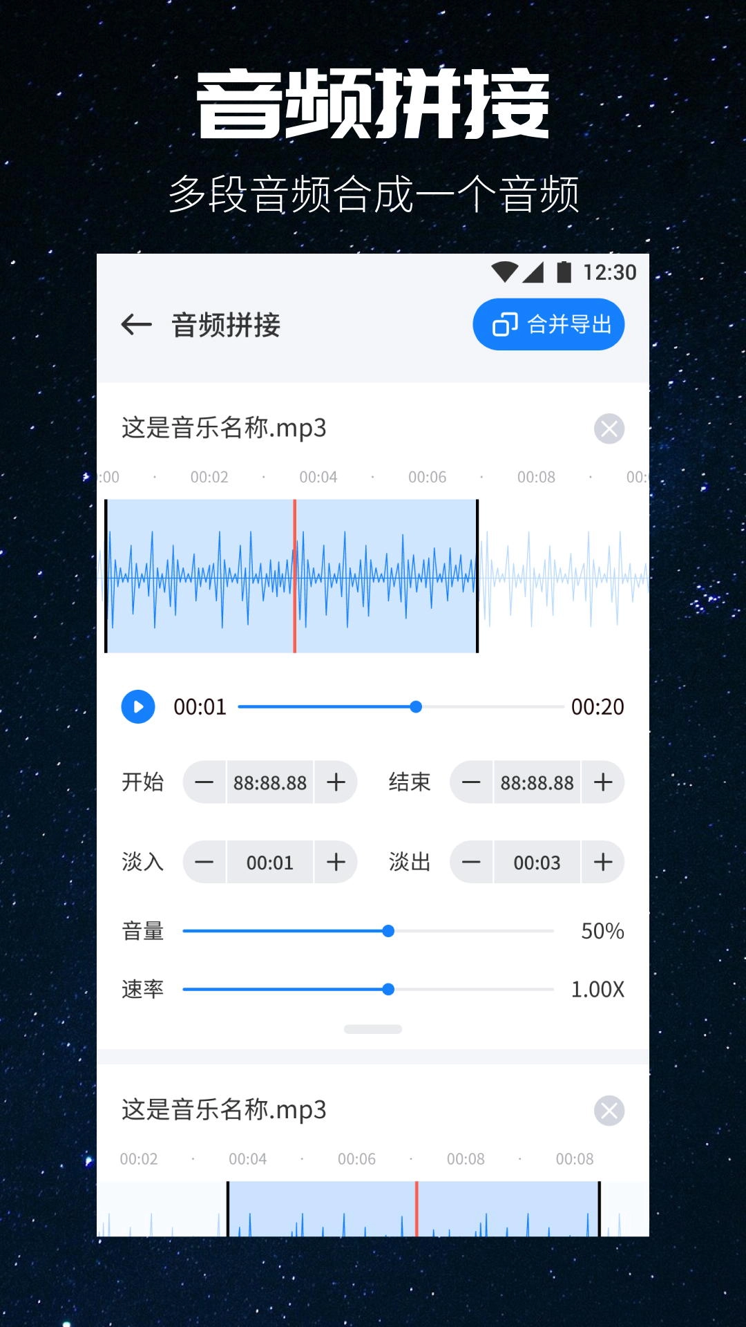 遇见音乐图3