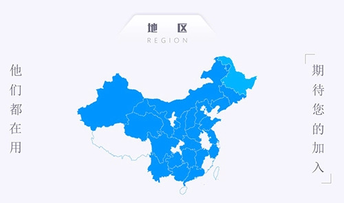 全国已开通地区截图