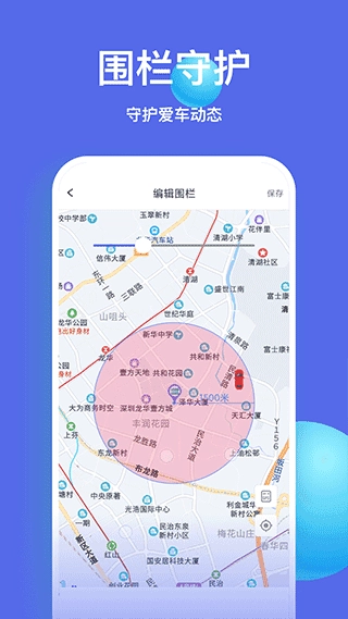 智安星图2