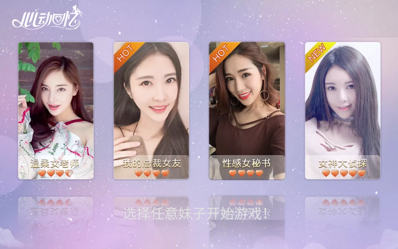 我的总裁女友2025最新版图4